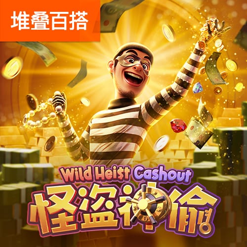 西甲队医：特狮康复过程将很复杂，门将频繁扭转对脊椎背肌负担大